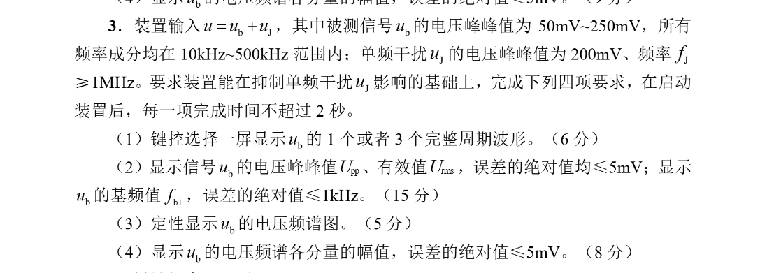 发挥部分