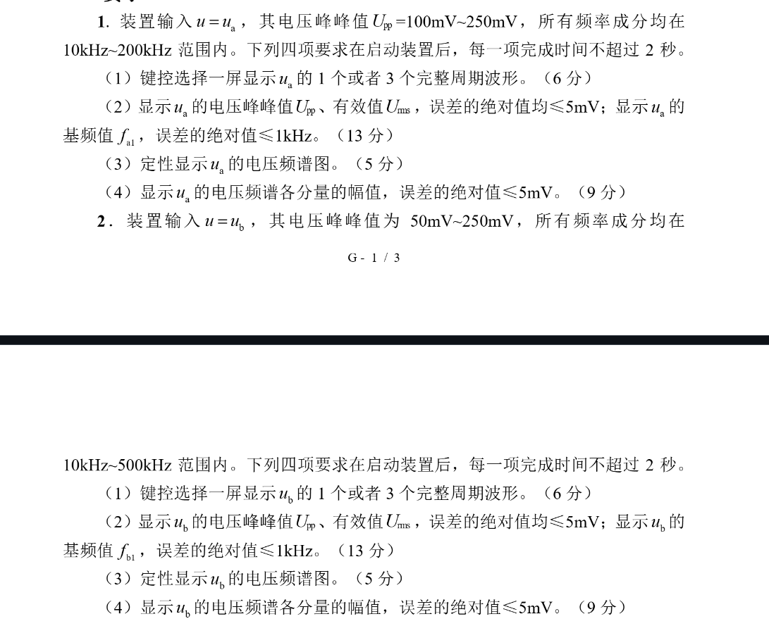 基础要求