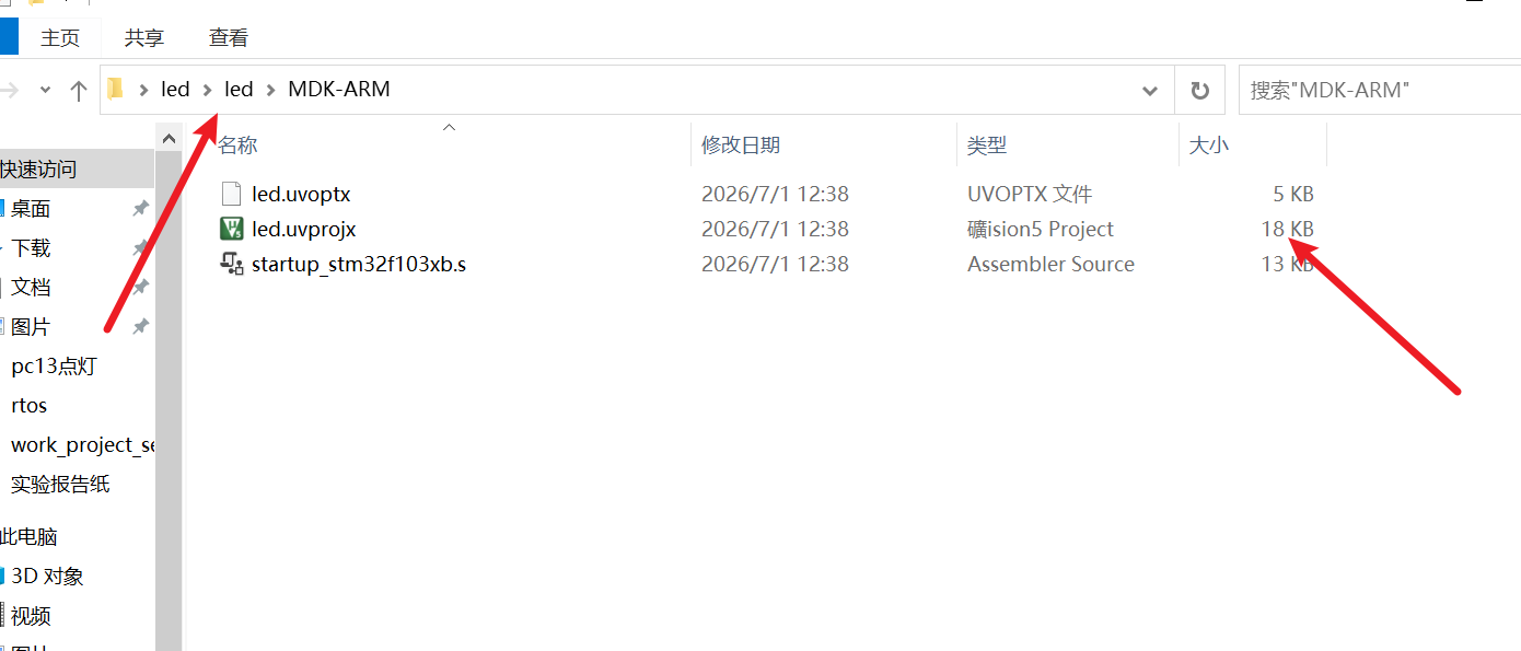 图14