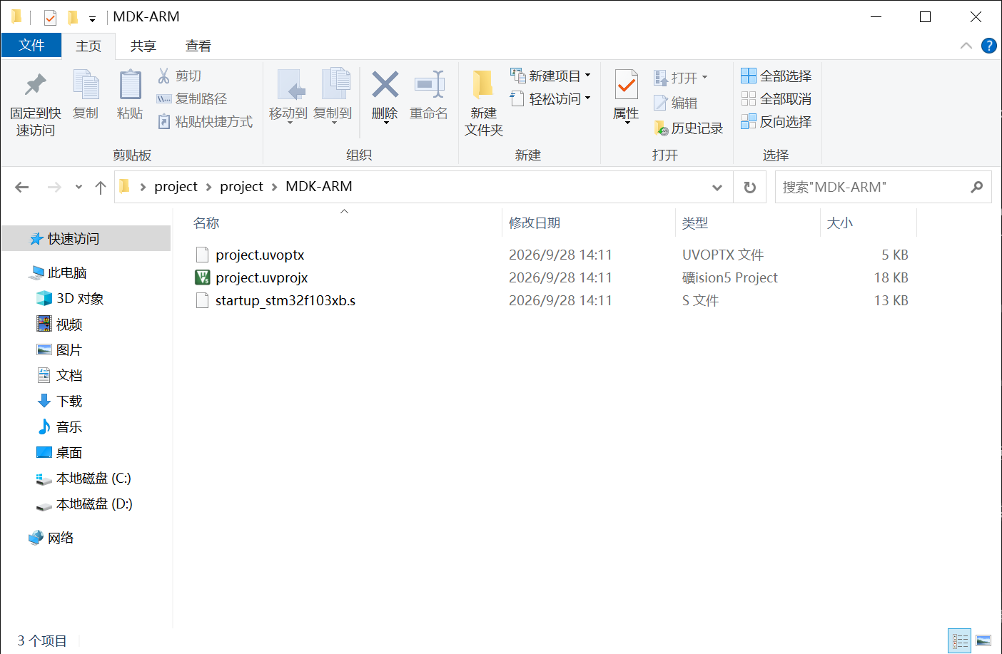 图11